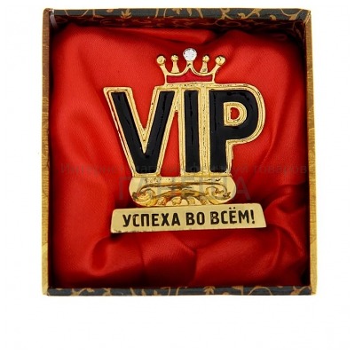 Фигурка "VIP"